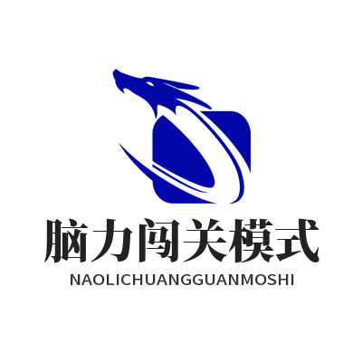 富联AI益智游戏有哪些模式？新手到高手都能玩