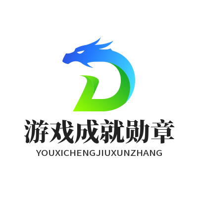 富联AI益智游戏成就勋章怎么解锁？完整攻略来了
