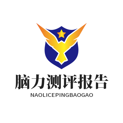 富联AI脑力测评报告导出步骤，一看就会